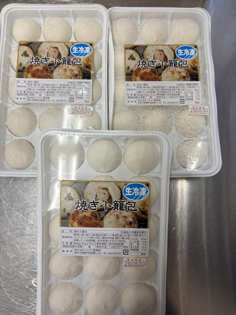 New!!【焼小龍包3パック】送料込み｜焼小龍包3パックのセットです！