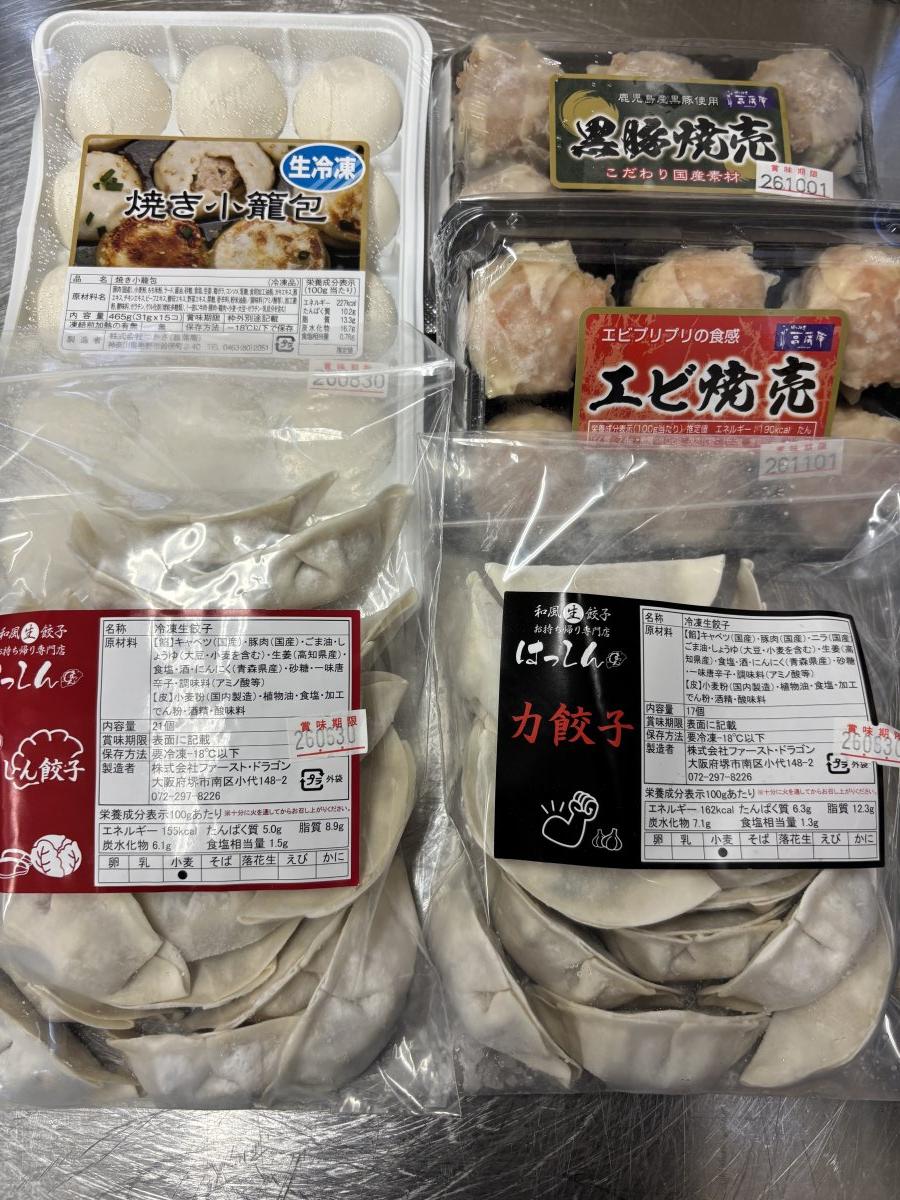 New!!【焼小龍包１パック・餃子2袋・焼売２パックのセット】送料込み｜焼小龍包は１パック、餃子ははっしん餃子・力餃子・ちょっ辛餃子・じゅーしー餃子の4種類から2袋、焼売は黒豚焼売・海老焼売・ホタテ焼売・海鮮焼の4種類から２パック