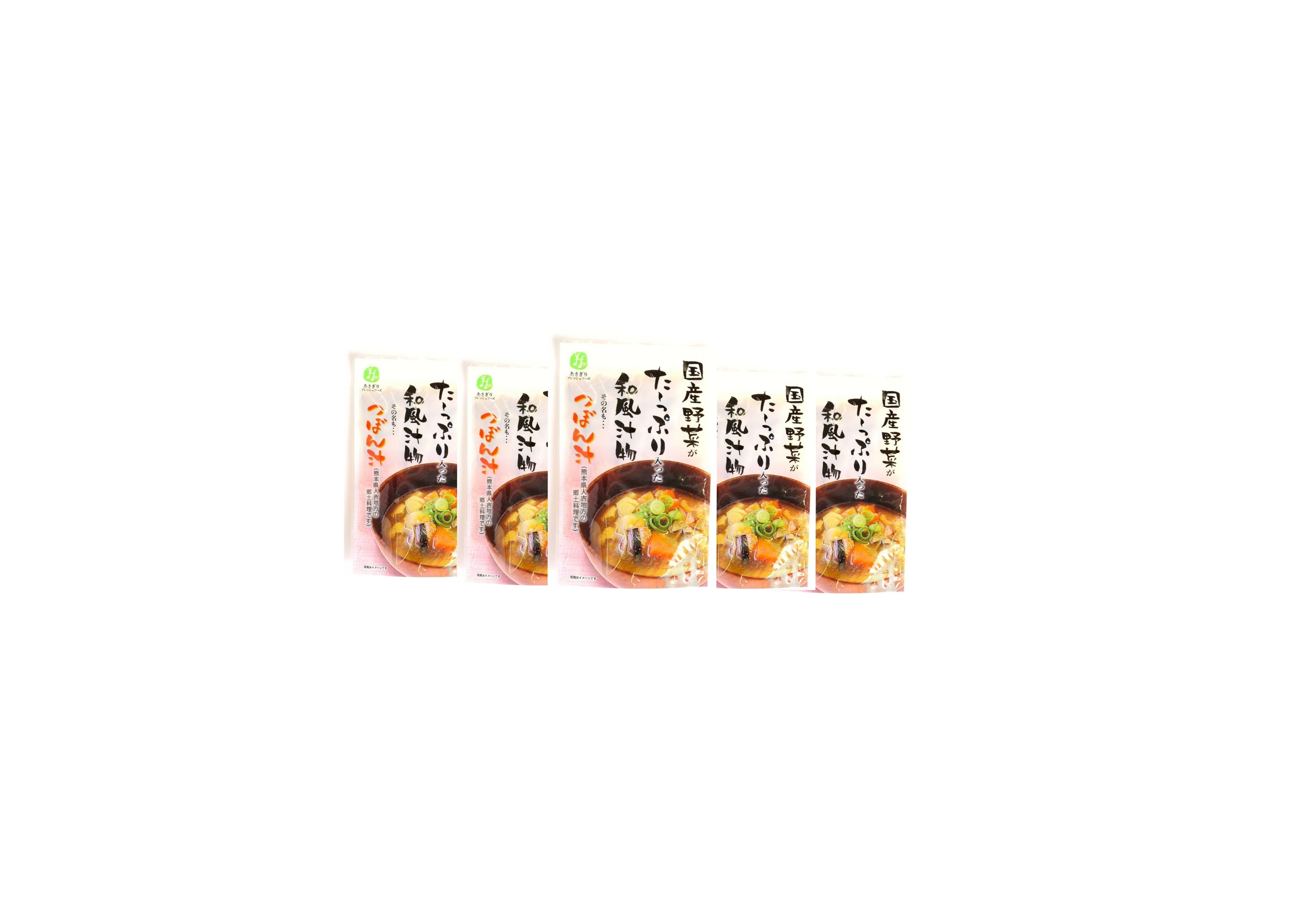 送料無料】つぼん汁 5個セット
