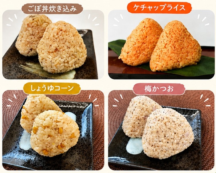 送料無料】5年保存おにぎり（1個入り）