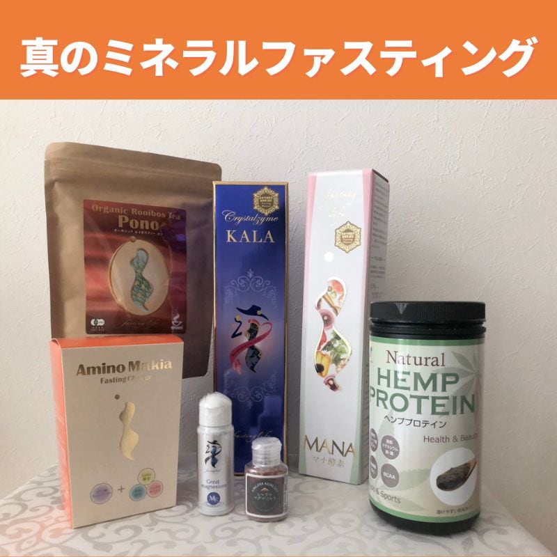 アミノマキア】 1箱30包入り/アミノ酸サプリ ☆コラーゲン