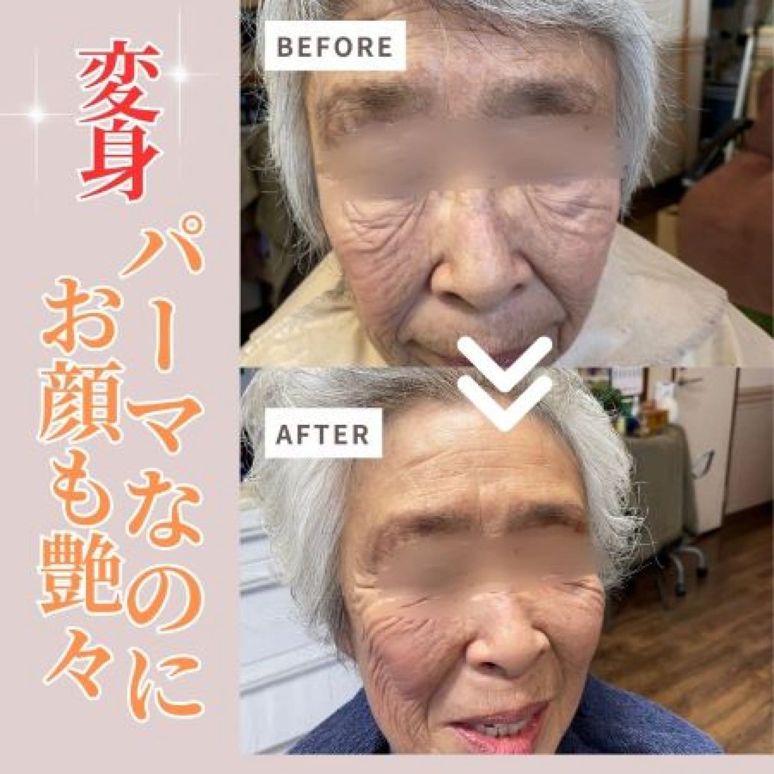 水素カラー　お試しチケット