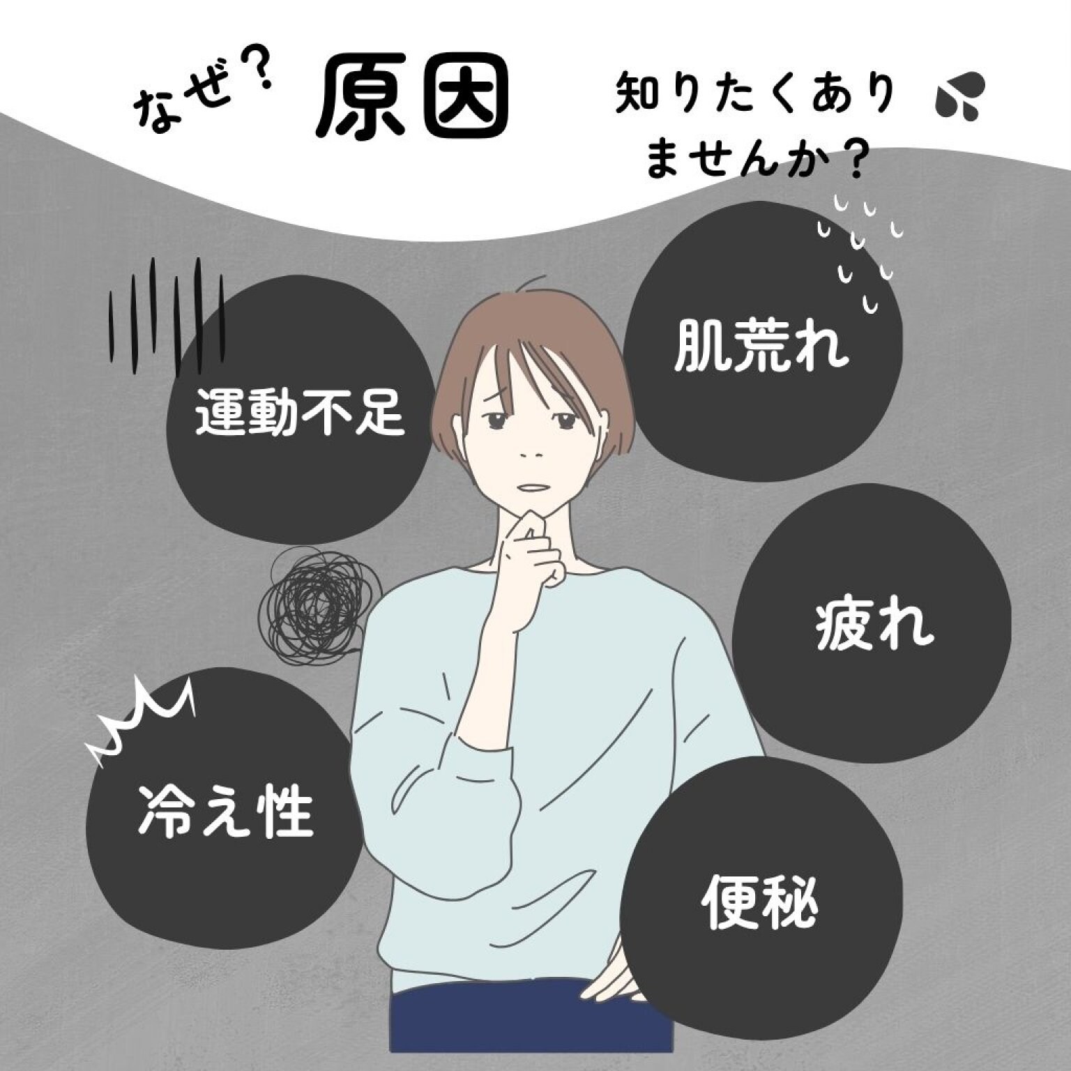 還元機能水（支払い）チケット