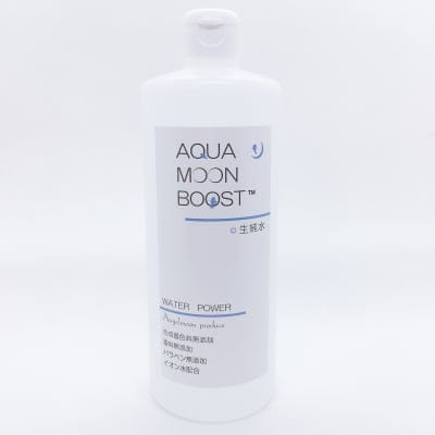 《リピーター様向け》　生純水　500ml お徳用・大容量・詰め替え用タイプ　【赤ちゃんから安心して使えるシリーズ】AQUA MOON BOOST　アクアムーンブースト　あくあむーんぶーすと