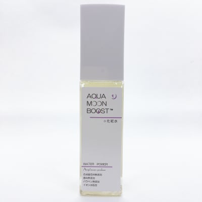 120ml ☆化粧水☆【赤ちゃんが安心して使えるシリーズ】AQUA MOON BOOST