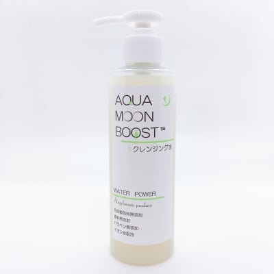 200ml ☆お徳用・大容量タイプ☆　クレンジング水【赤ちゃんから安心して使えるシリーズ】AQUA MOON BOOST