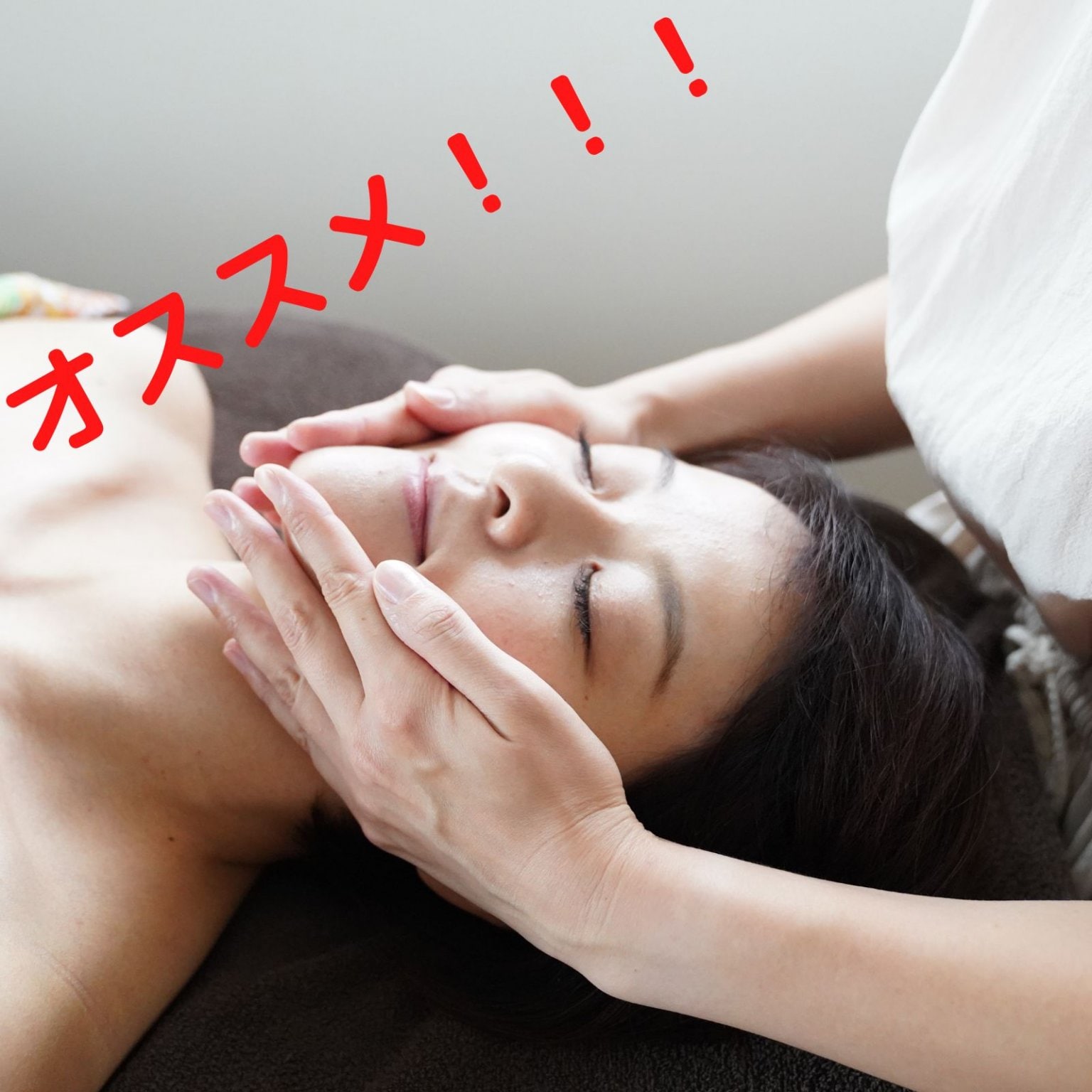 酵素フェイシャルエステ　《オーナーオススメ！！！》【ニキビ・アトピー・肌荒れ改善！迷ったらまずはこちらのメニュー！】