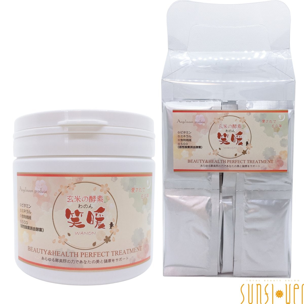 玄米の酵素　消化・分解・吸収・排泄を助ける！！米ぬか発酵加工食品　ボトルタイプ  250g / 分包タイプ 2.5g×90包=225g