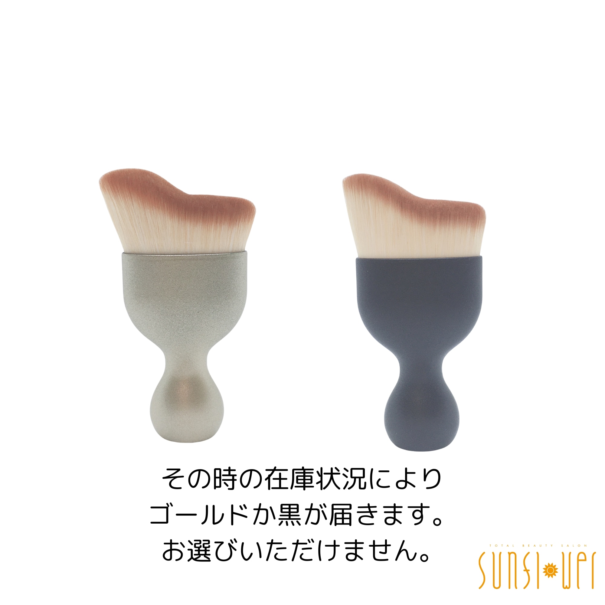 日焼け止め ミネラル入り チュラピエール45g 専用ブラシセット購入