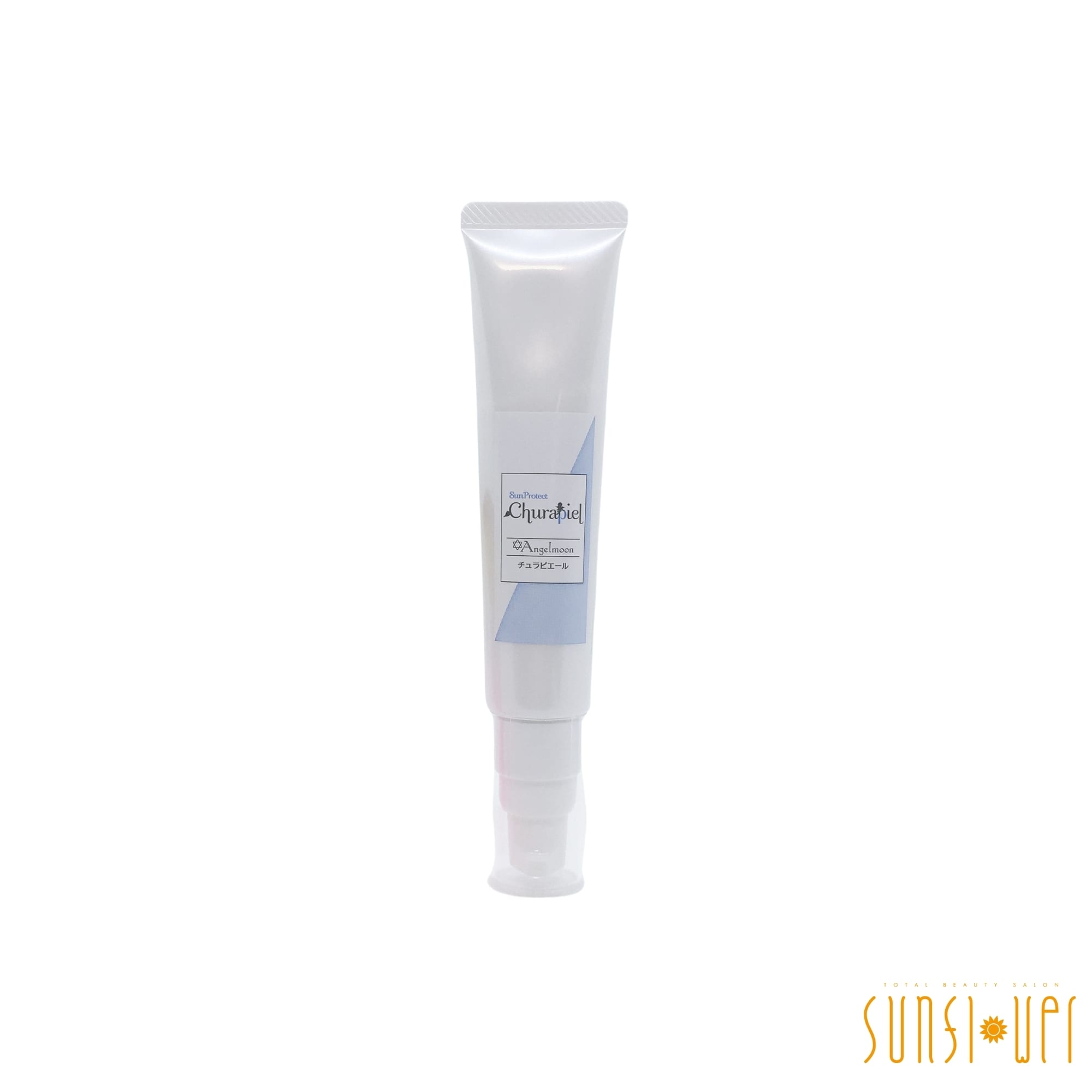 日焼け止め ミネラル入り チュラピエール45g 専用ブラシセット購入