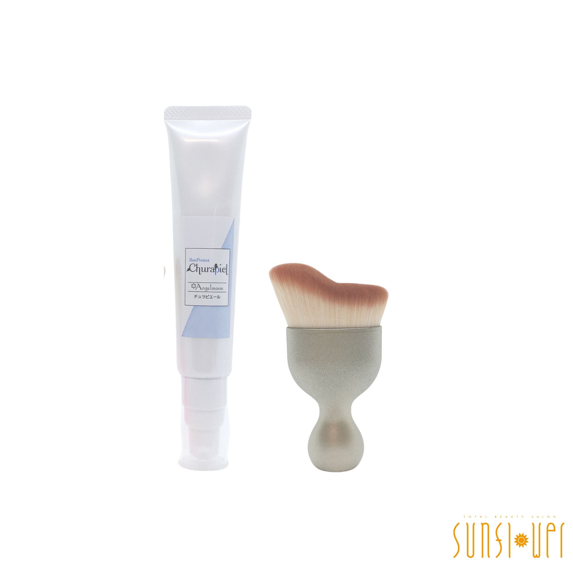 日焼け止め ミネラル入り チュラピエール45g 専用ブラシセット購入