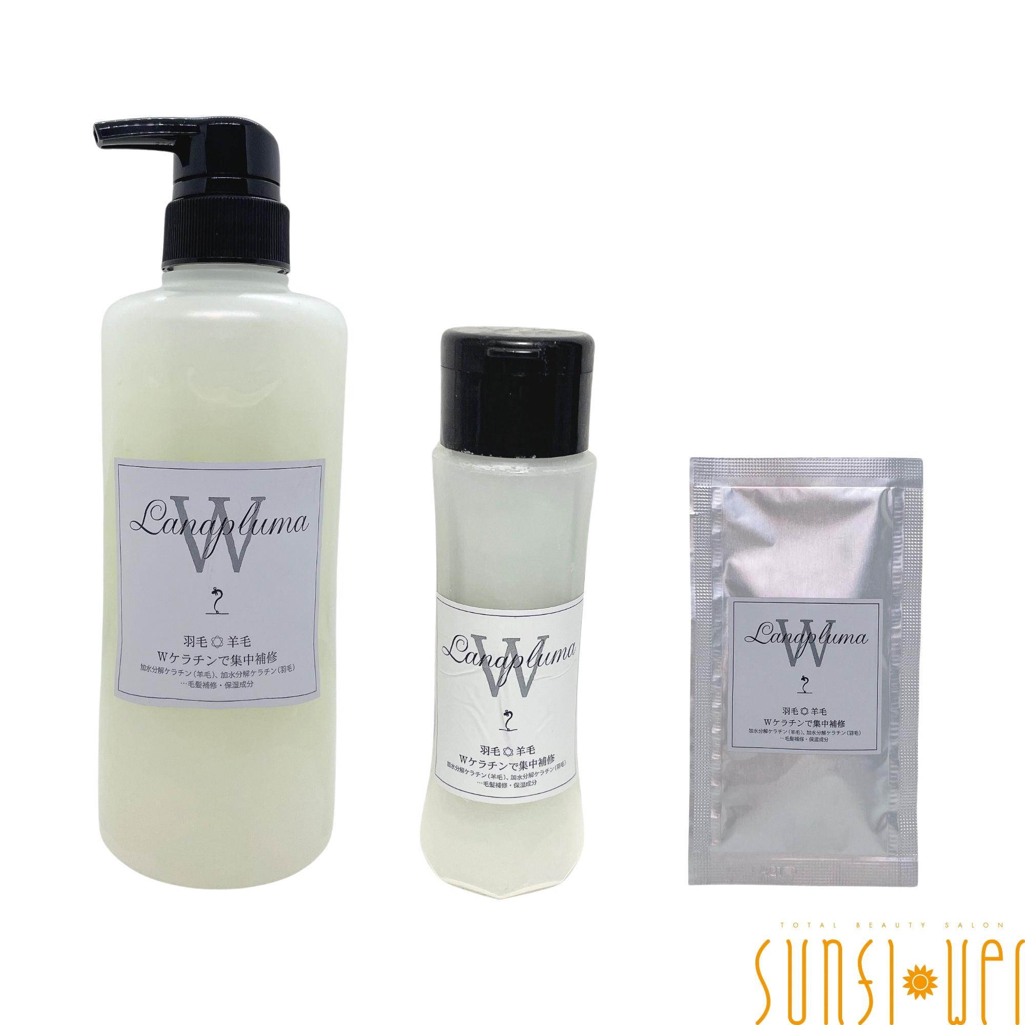 ラナプルマ ヘアパック 500g / 100g /10g