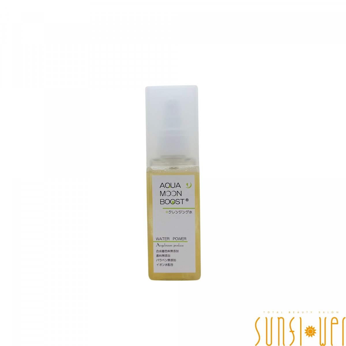 80ml　クレンジング水【赤ちゃんが安心して使えるシリーズ】AQUA MOON BOOST