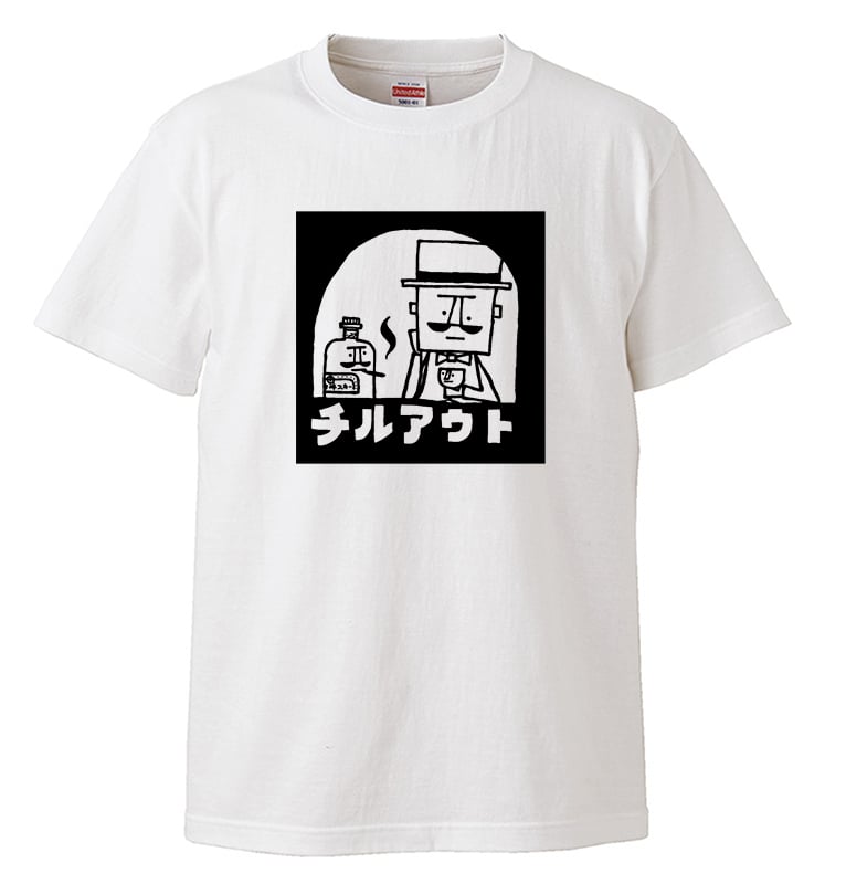 チルアウト Tシャツ