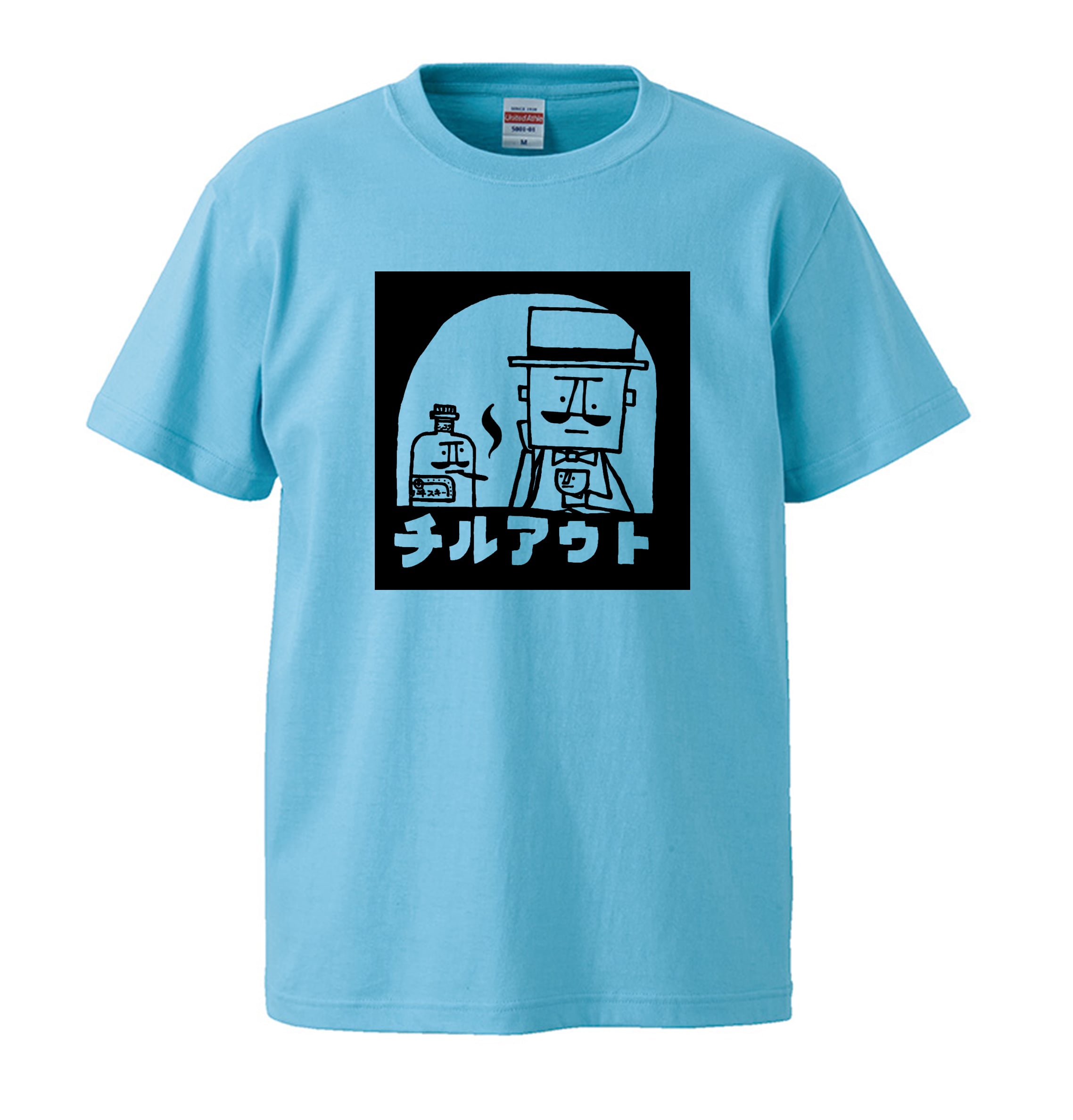 チルアウト Tシャツ