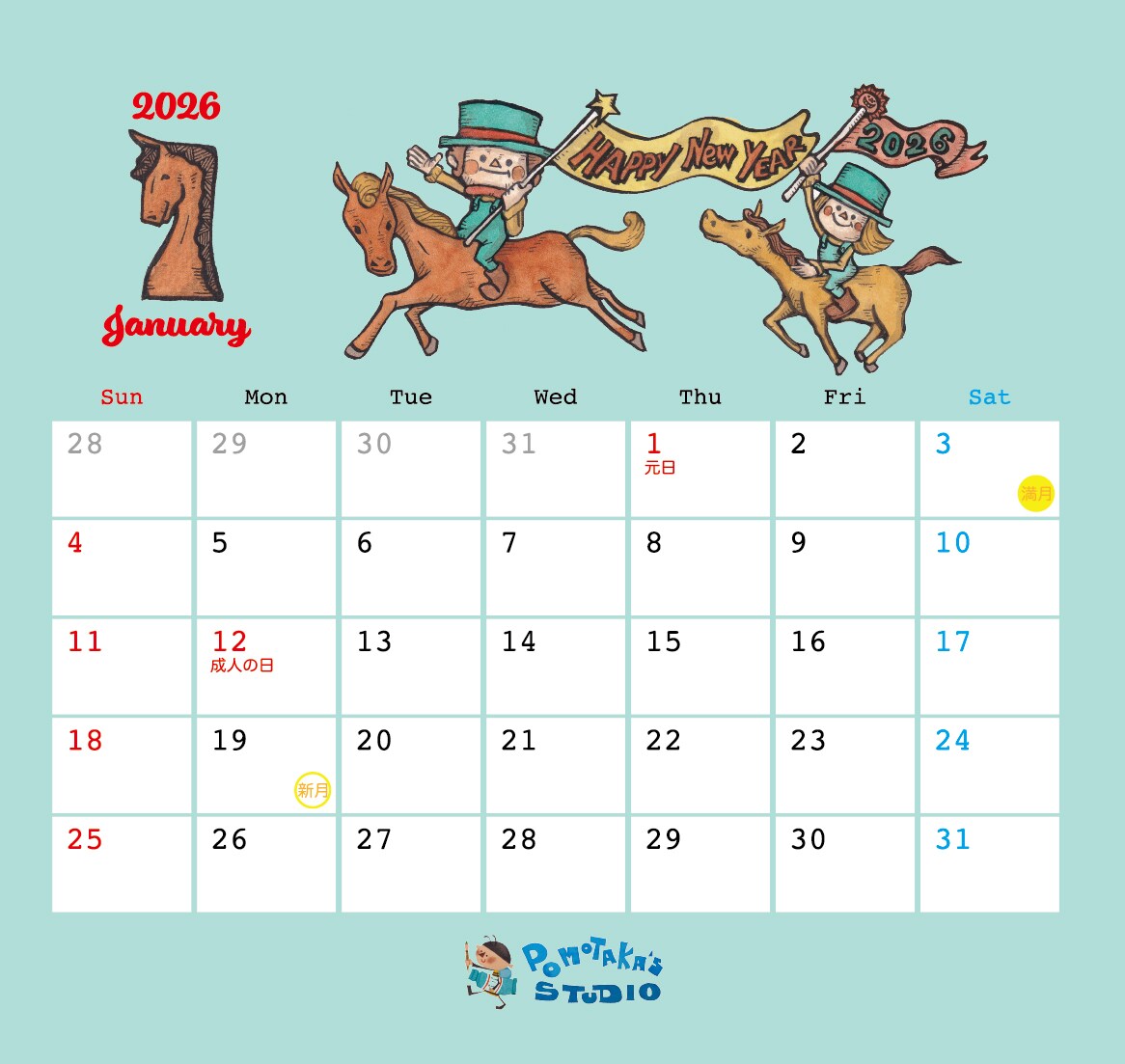 配送用]2025年 オリジナルカレンダー A3壁掛けタイプ