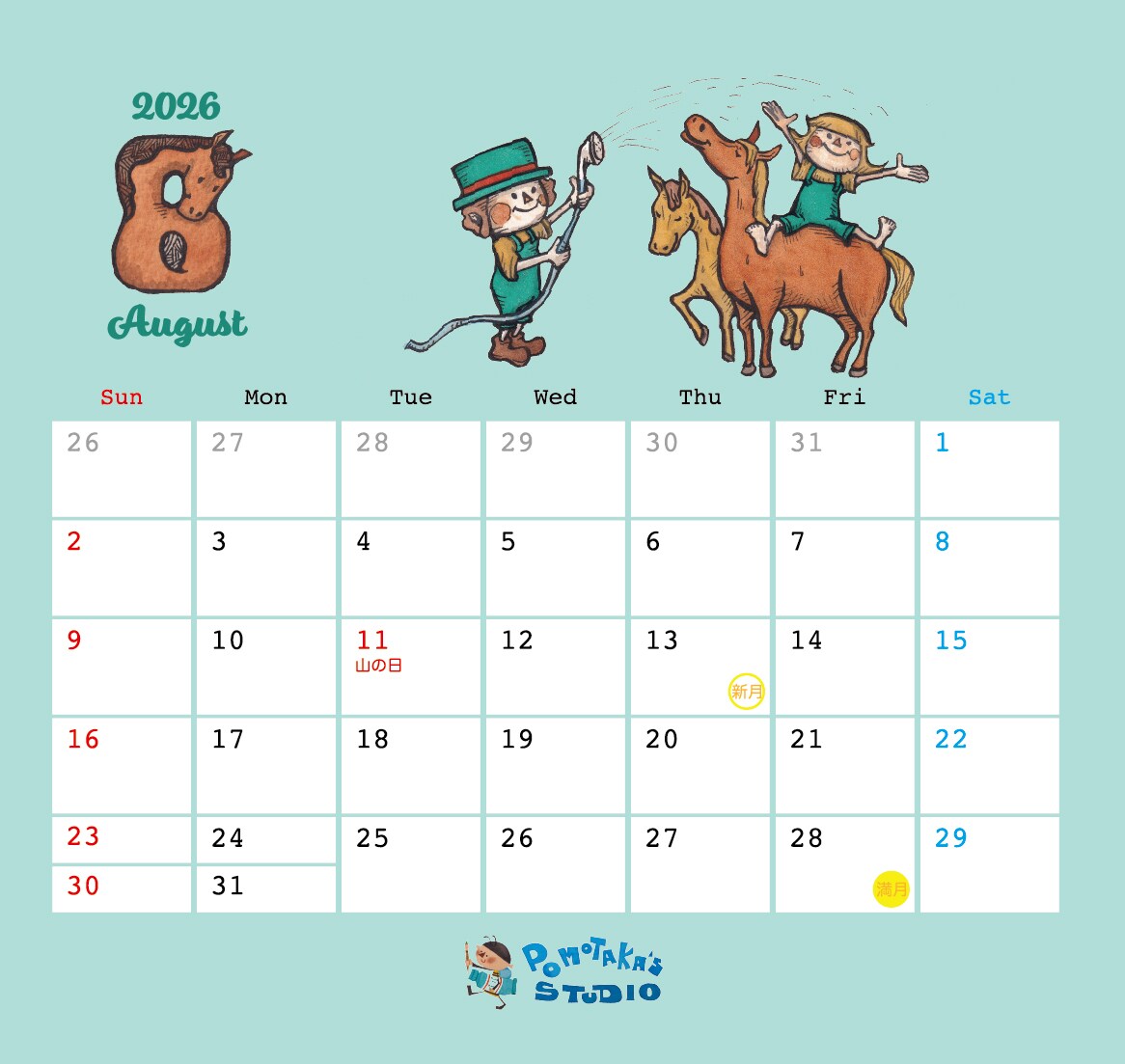 配送用]2025年 オリジナルカレンダー A3壁掛けタイプ