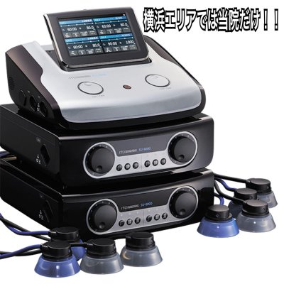 【月額制】横浜エリアで当院だけ！！ES8000特別電療チケット