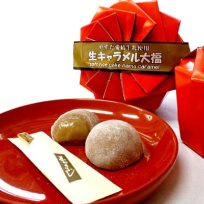 生キャラメル大福 7個入(小箱)×2パック＝1箱/地元搾りたての牛乳と生クリームで手づくりした 生キャラメルに古代米を使用した大福のコラボ