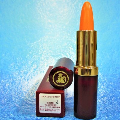 リップスティック カロチ   ４（ローズ系）　落ちにくい　貴方色の発色続く　天然成分で肌に優しい