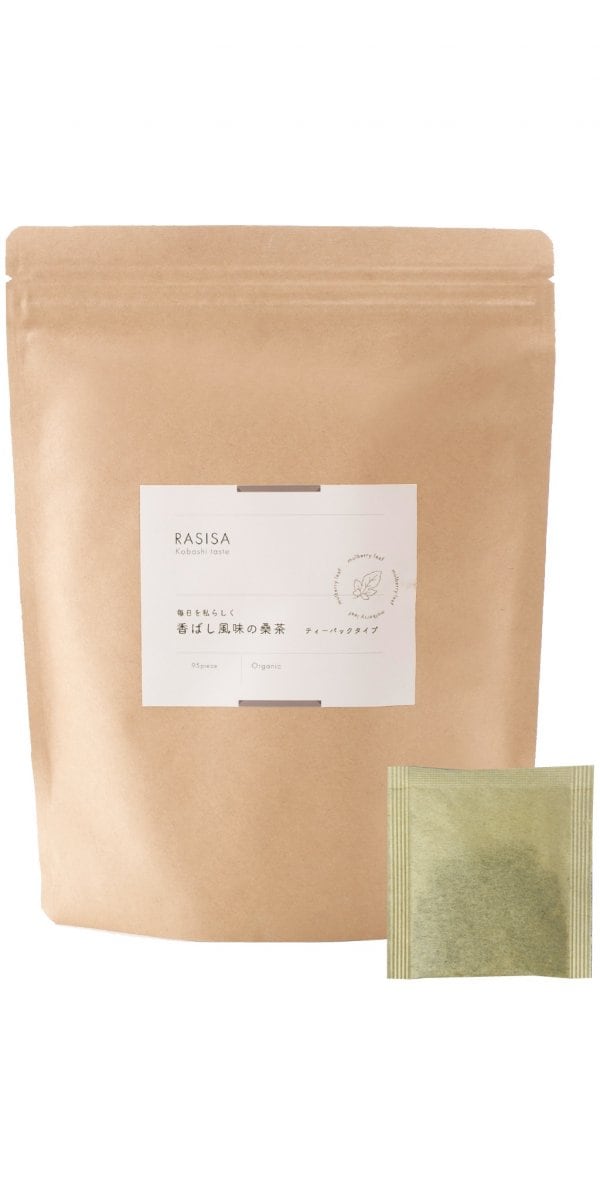 【医師監修】痩活桑茶（香ばし風味の桑茶）【特許製法】 桑の葉茶 オーガニック 無農薬 ティーバッグ 熊本県産 国産 ノンカフェイン 健康茶 ダイエット 1袋（30包）