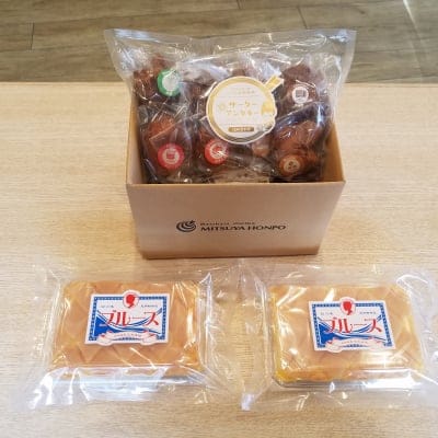 少人数用【ツクツク限定セット】幻の味ブルース×2個 三矢サーターアンダギー大粒8個×1袋