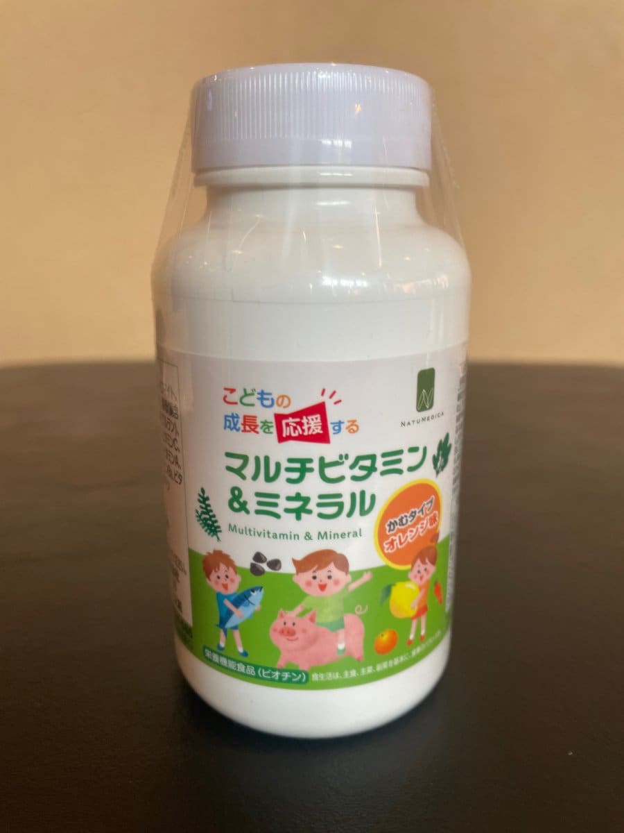 子供の成長を応援するマルチビタミンミネラル