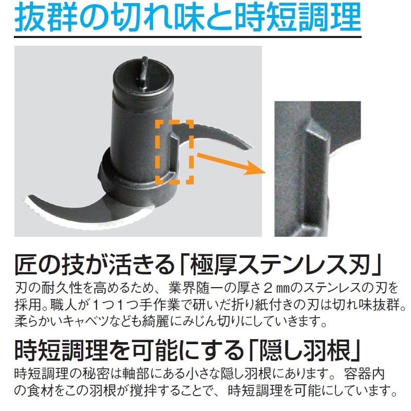 アサヒ スーパーフードプロセッサーAFP-1(単機能タイプ) 食品衛生法適合品