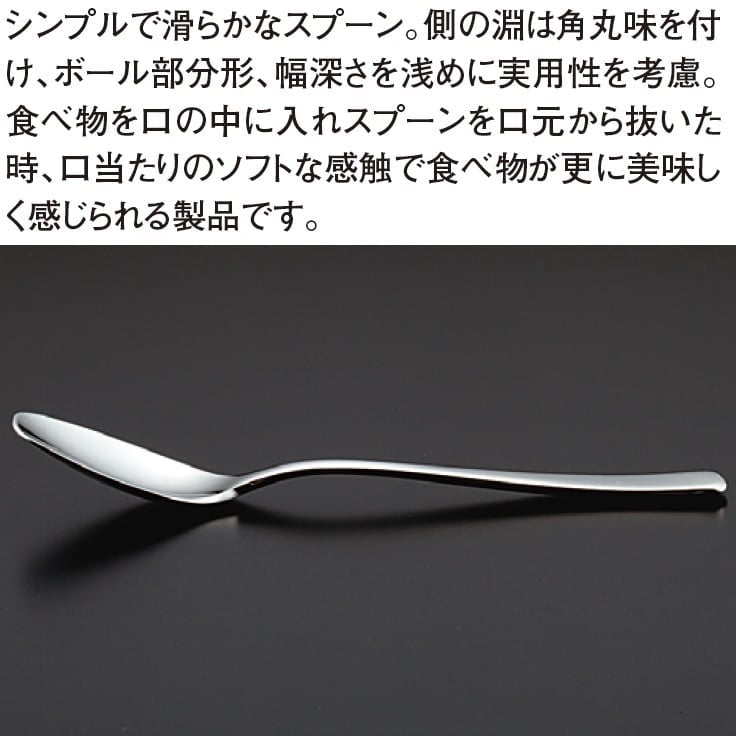 Kaimam様＊確認用カトラリー トーダイ ESUYAMA カレーライス＆チャーハンシリーズ なめらかカレー