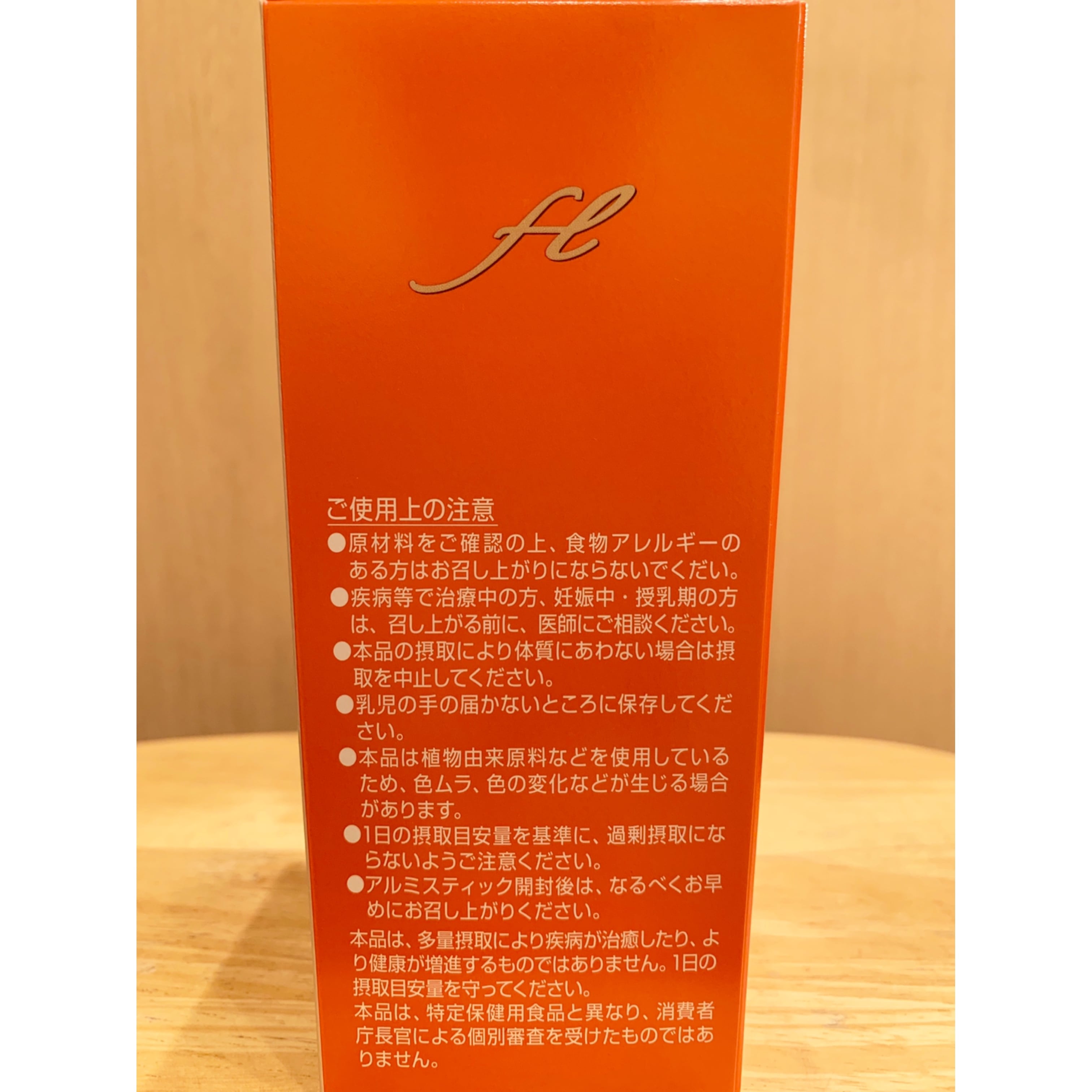 アミノマキア 30包 ファスティングチャージ 0000061593_20190802_115324_921