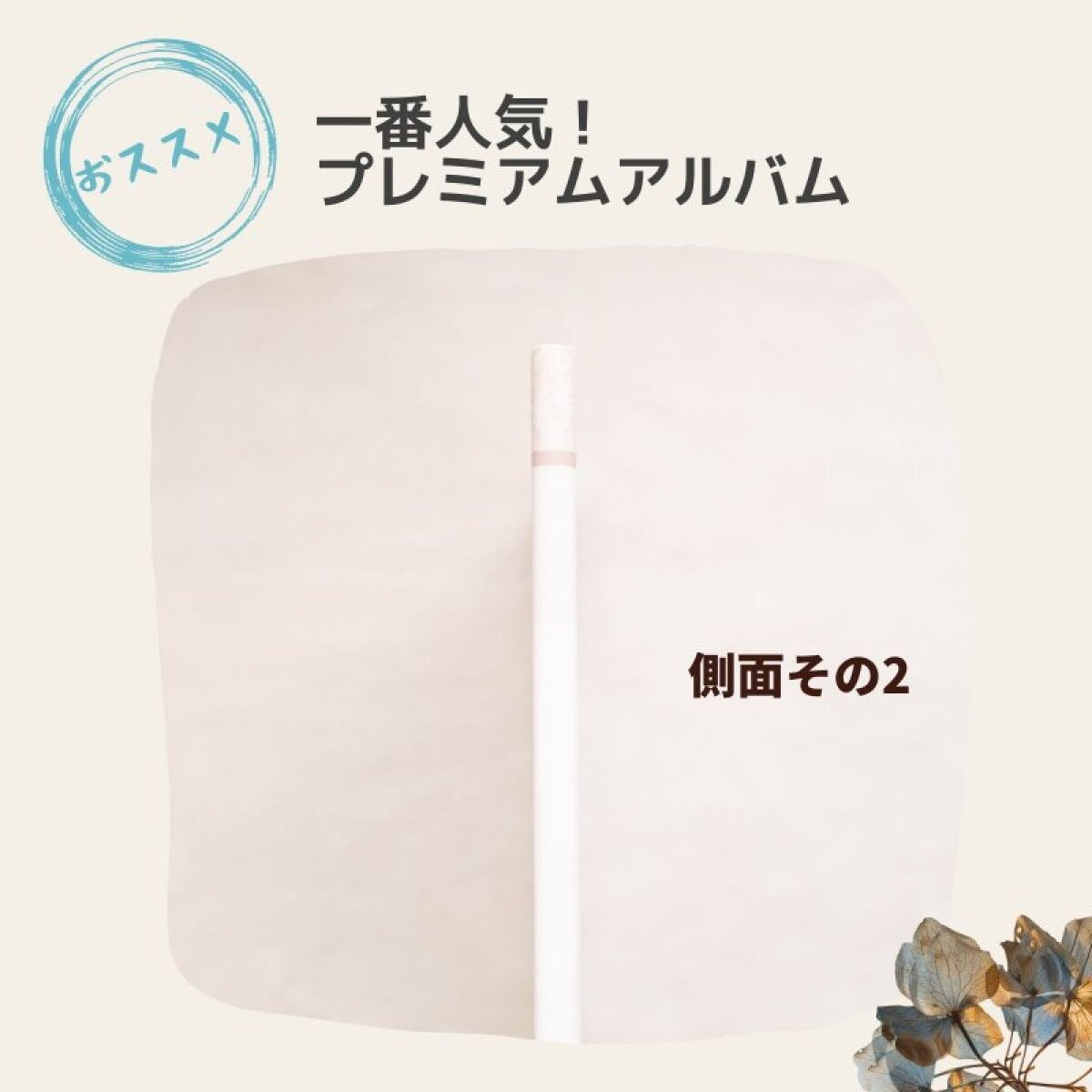 卒業・入学写真撮影のこと、何でも相談チケット