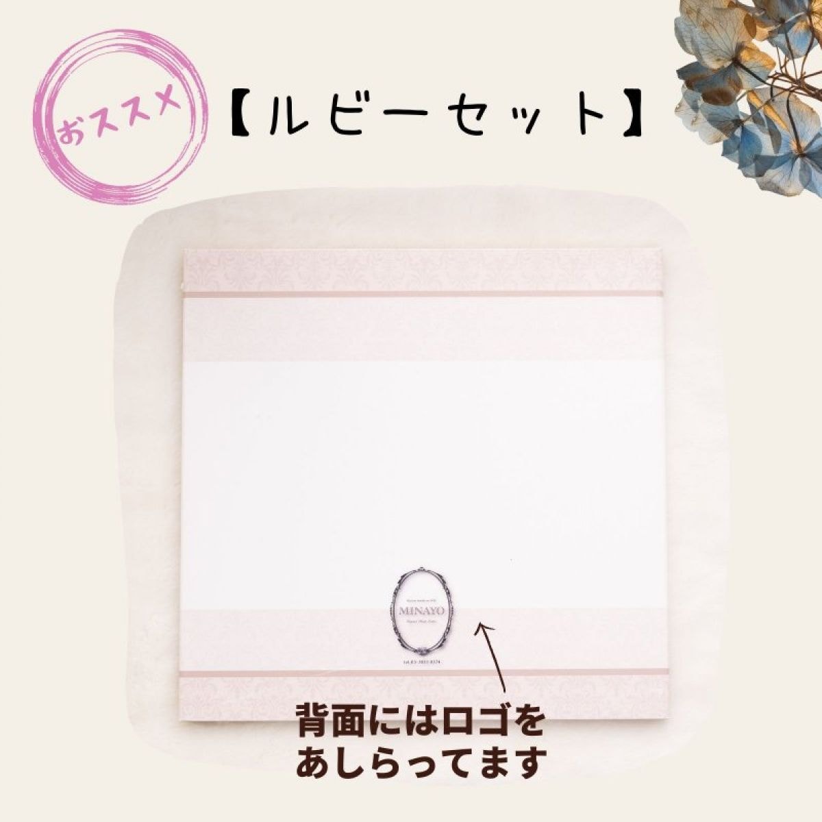 【ミナヨの衣装レンタルで撮影も！おでかけも！まるっとプラン】 7歳向け・七五三記念撮影