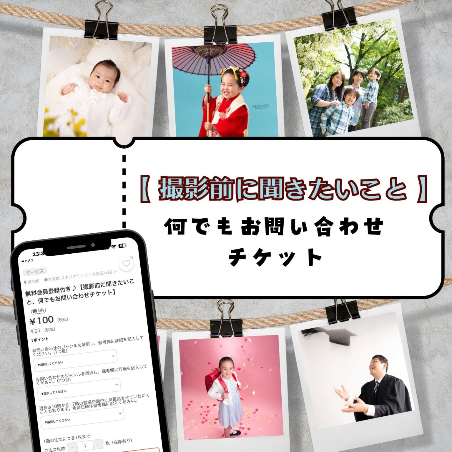 特集商品画像