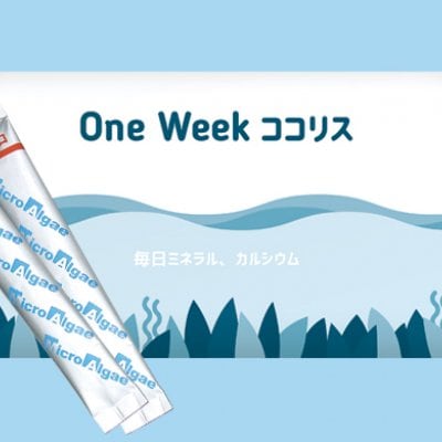 【店頭払い専用】ココリス　7日間お試し顆粒スティック14本入り　One Week ココリス