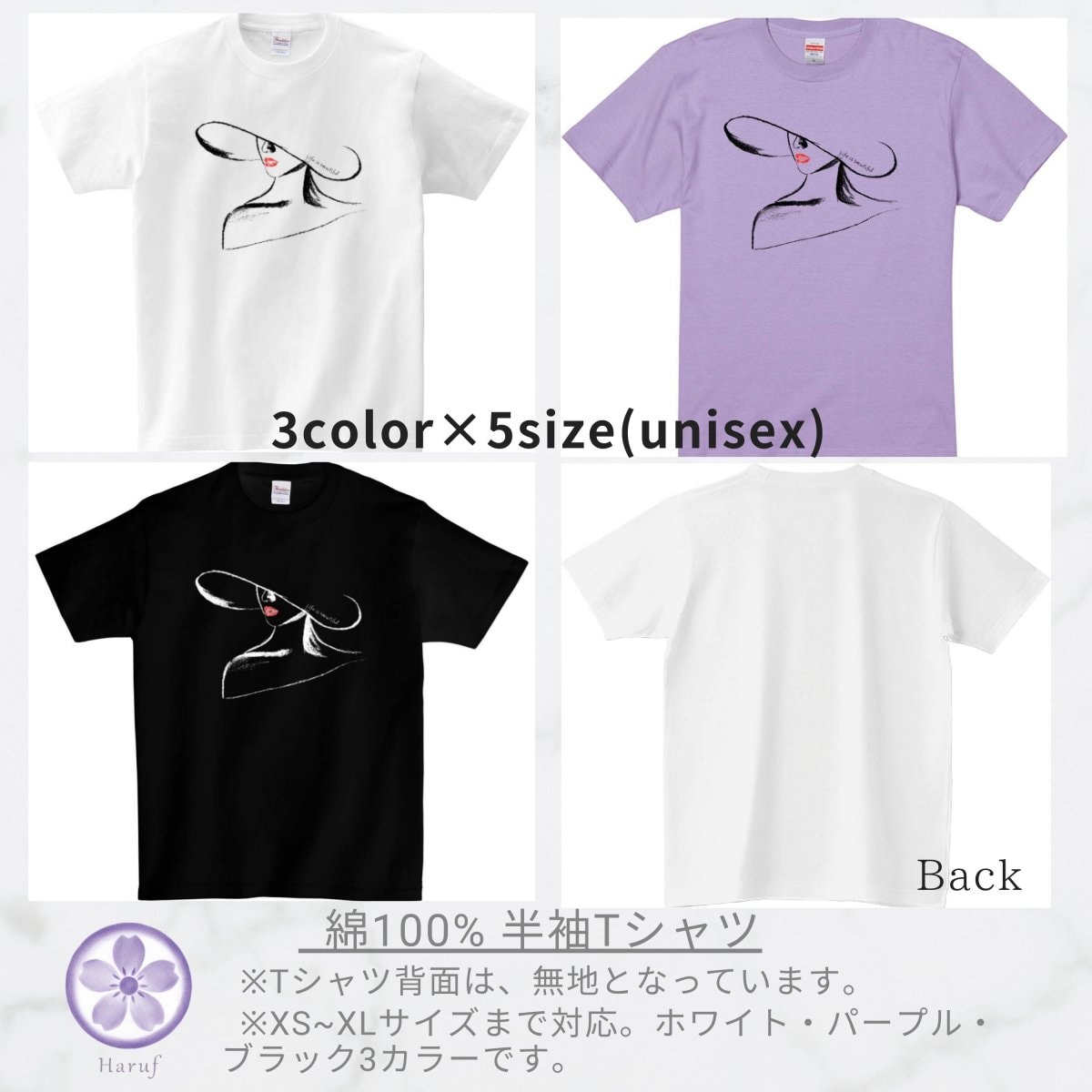 【前夜祭26日23:59まで】「Life is beautiful.」半袖Tシャツ|ブラック・ホワイト・パープル３色展開|ユニセックス|オーガニックコットン100% By絵がきや晴加  ※牧之原市復興応援チャリティー企画として売上の一部を寄付させていただきます。