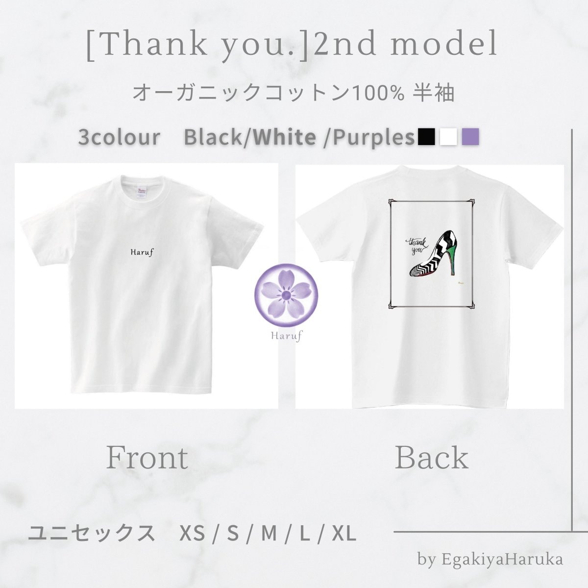 【前夜祭26日23:59まで】「Thank you」半袖Tシャツ|全３色ブラック・ホワイト・パープル|綿100%|ユニセックスサイズ|By絵がきや晴加|晴風 ※牧之原市復興応援チャリティー企画として売上の一部を寄付させていただきます。