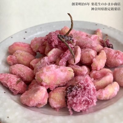 さくら豆65g/季節限定商品!!春を感じる八重桜の塩漬けと白砂糖のピーナッツ菓子