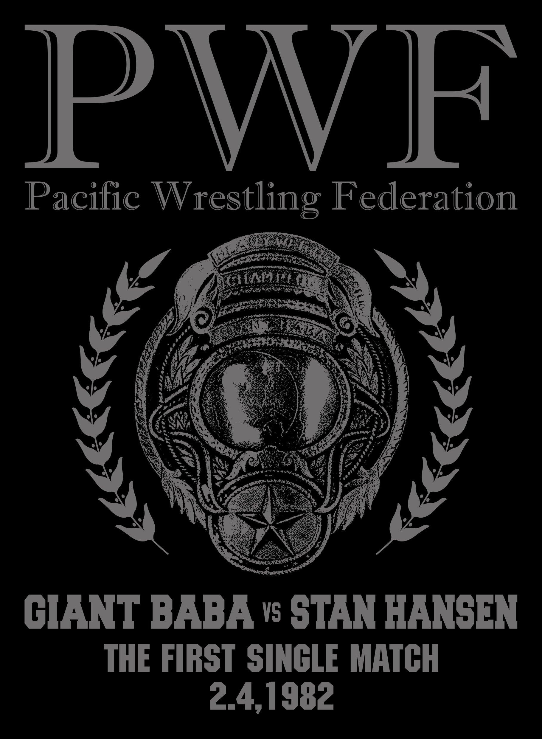 ジャイアント馬場×スタン・ハンセン東京決戦Tシャツ