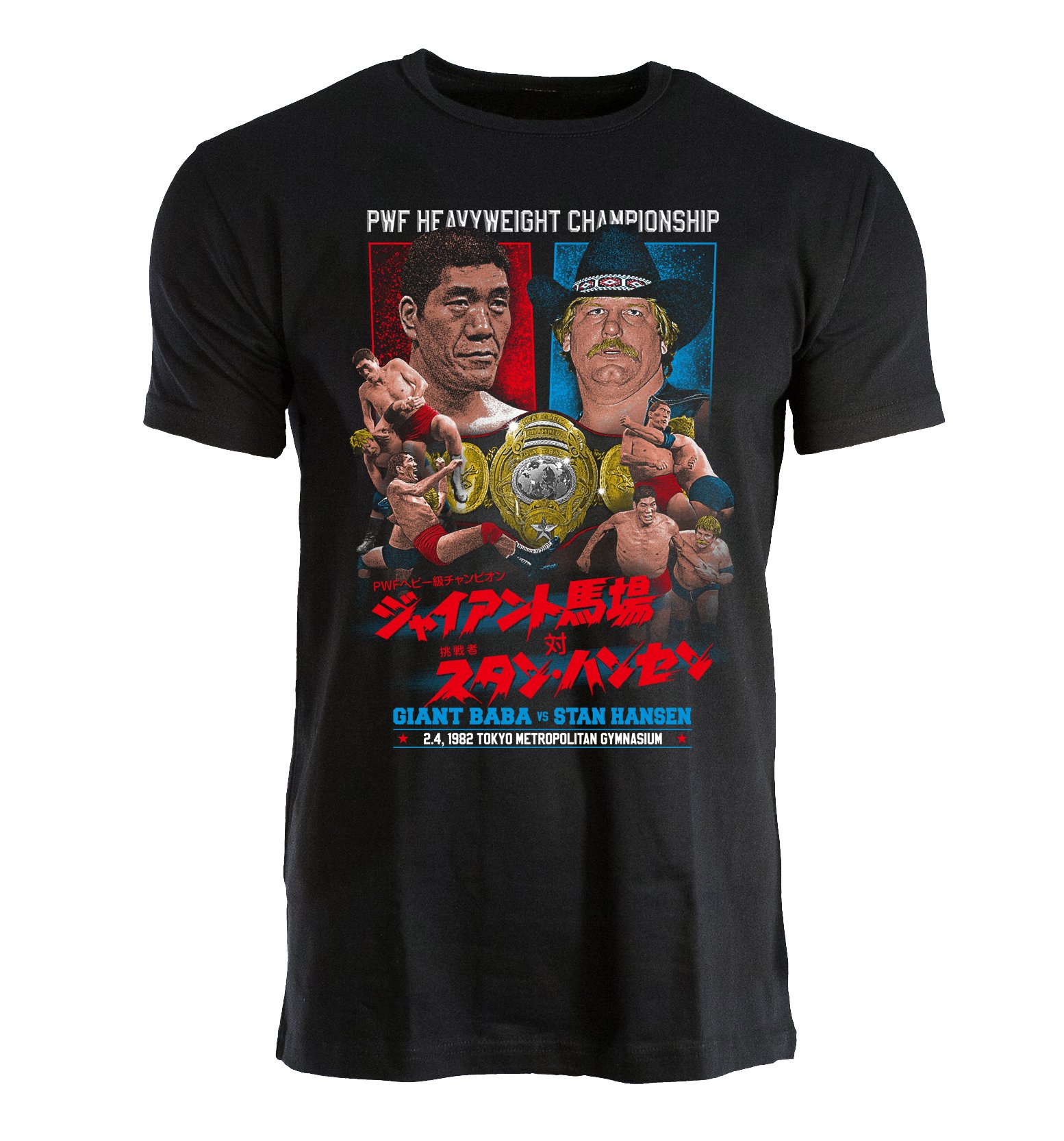 ジャイアント馬場×スタン・ハンセン東京決戦Tシャツ