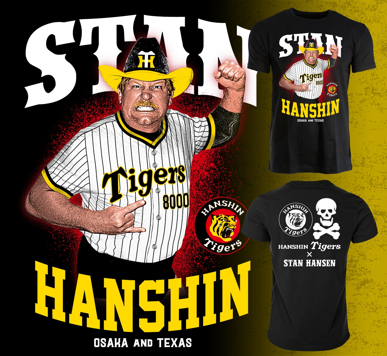 スタン・ハンセン×阪神タイガースコラボレーションTシャツ
