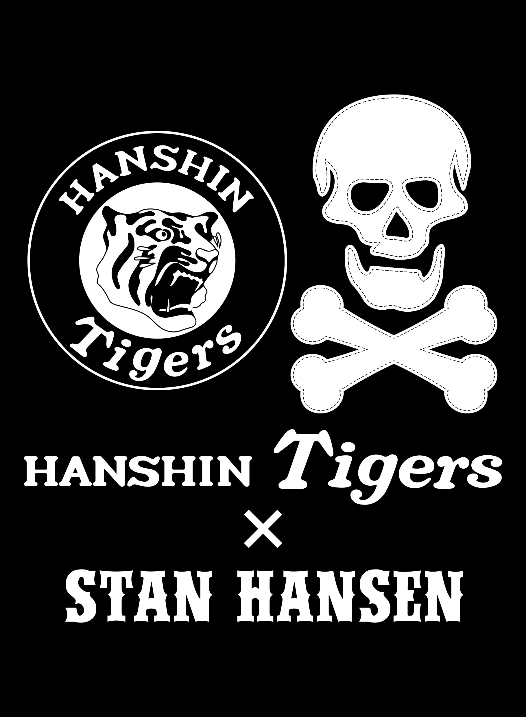 スタン・ハンセン×阪神タイガースコラボレーションTシャツ