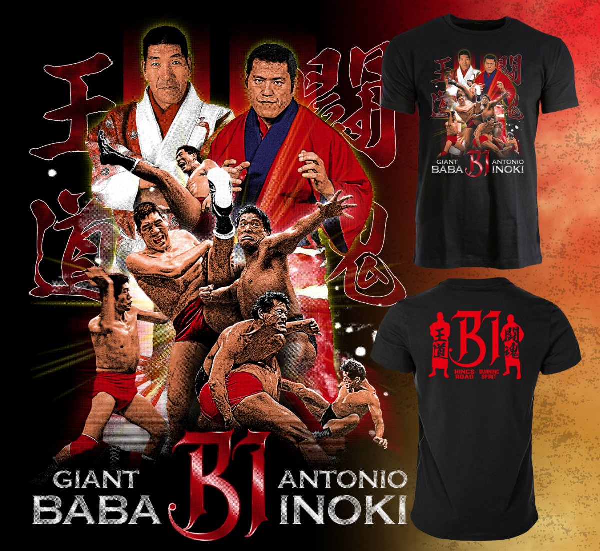 ジャイアント馬場オフィシャル王道ショップ