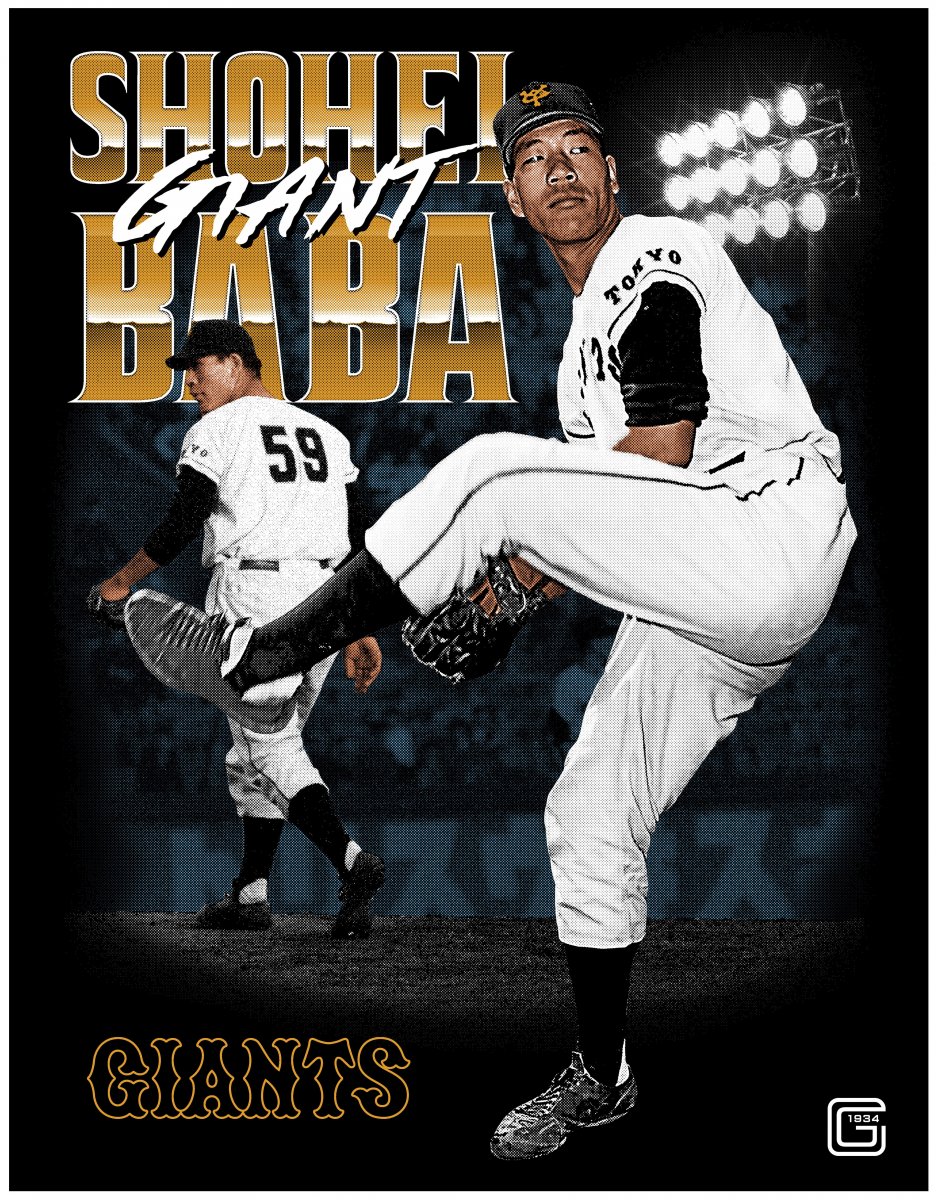 ジャイアント馬場×読売ジャイアンツ キャンバスプリント F6