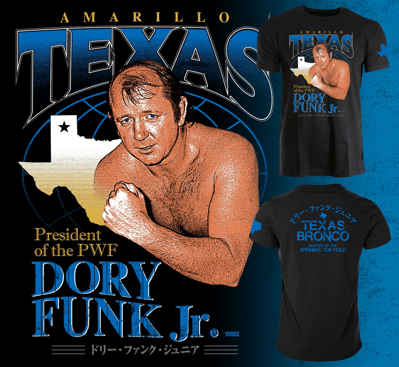 ドリー・ファンクJr.Tシャツ