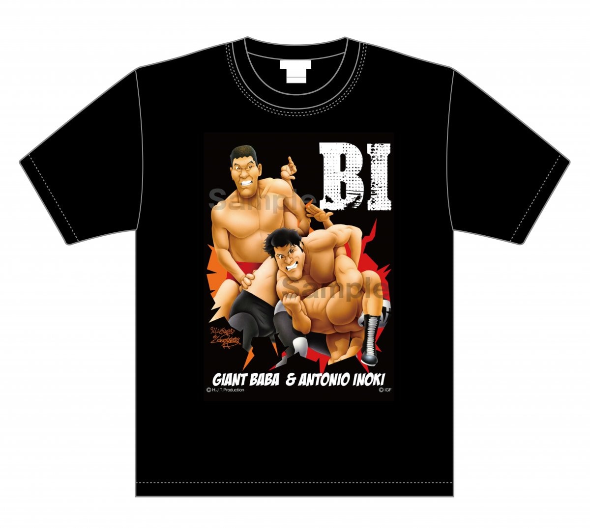 ジャイアント馬場オフィシャル王道ショップ｜プロレスグッズ通販