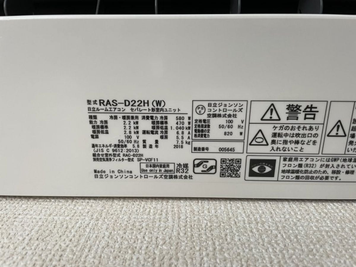 T様専用エアコン商品代/工事代