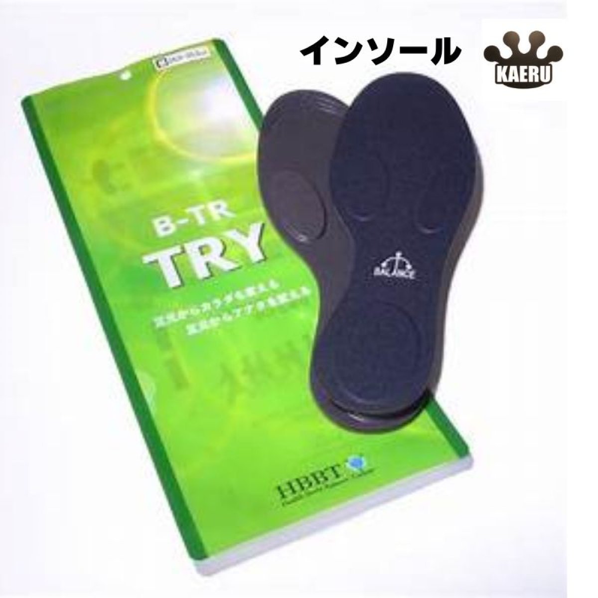 インソール3点バランス(B-TR SPORTS)