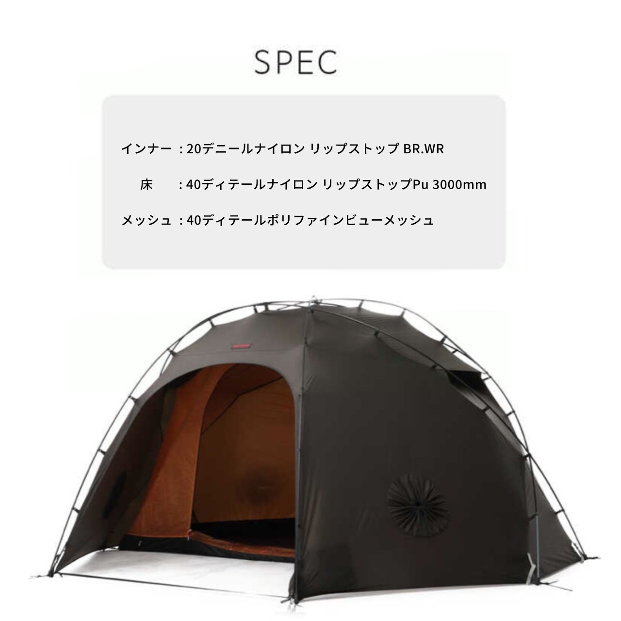 BACKCOUNTRY Orison オリソンテント+インナーテント バックカントリー