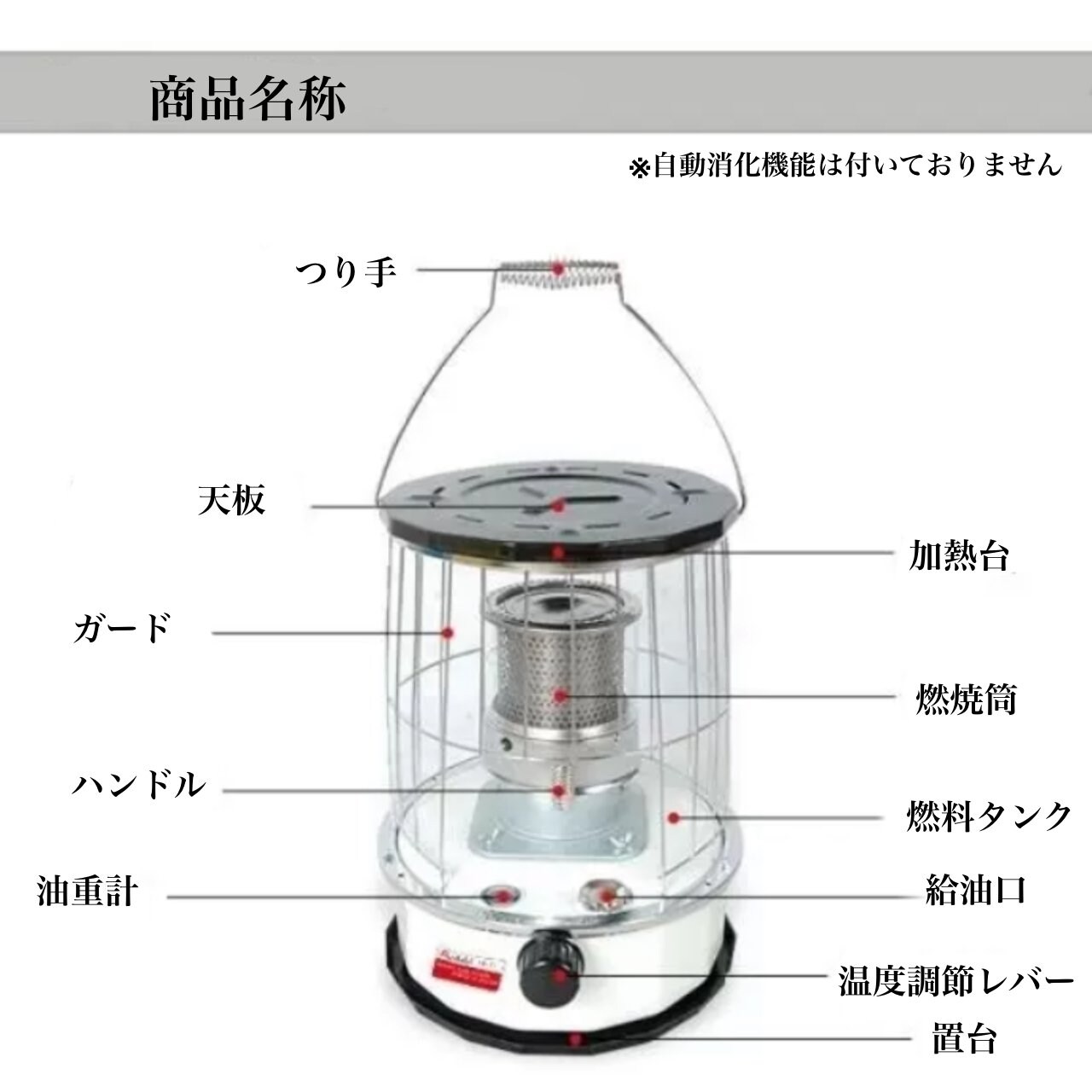 TS-77 石油ストーブ 灯油ストーブ アウトドア キャンプ 小型 持ち運び