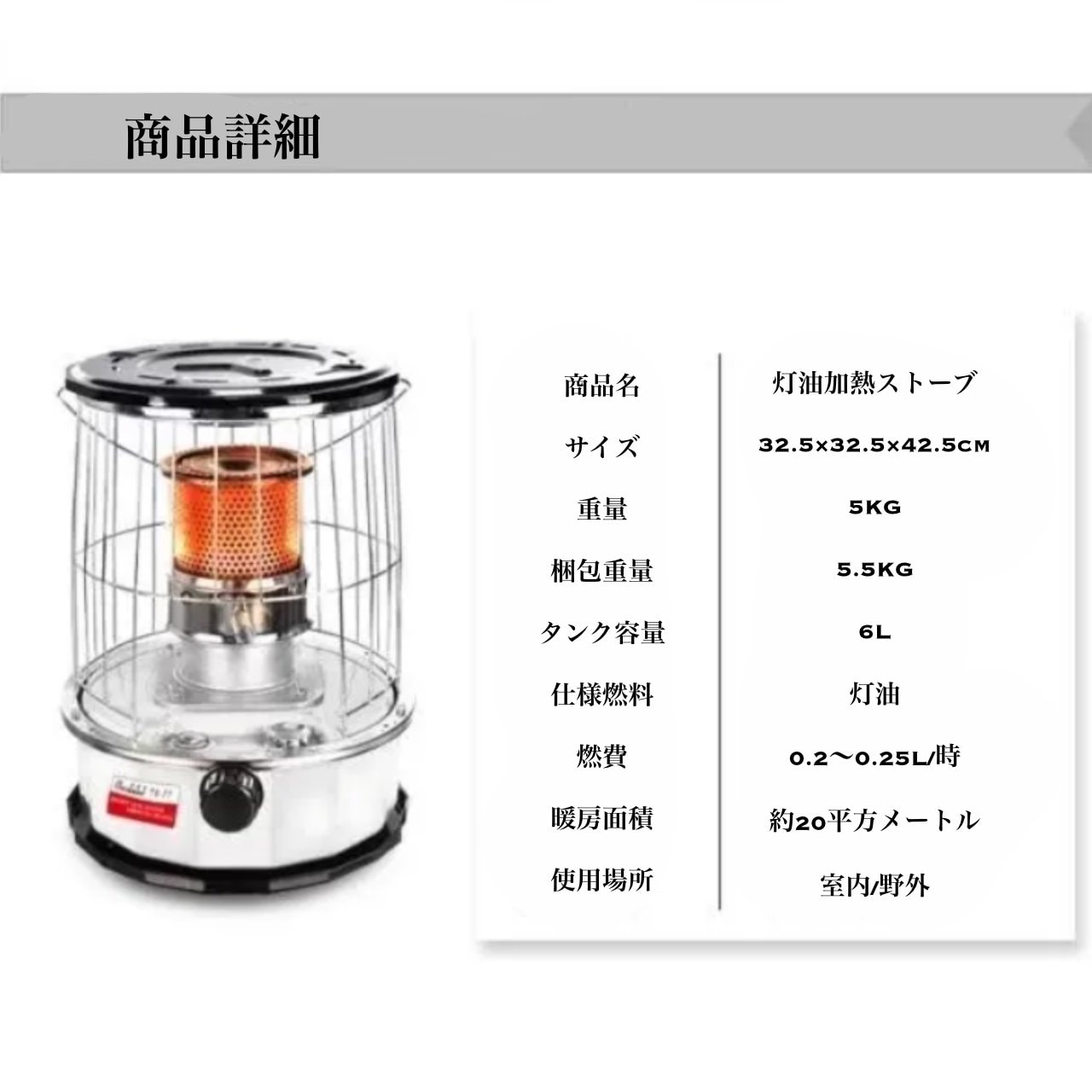 TS-77 石油ストーブ 灯油ストーブ アウトドア キャンプ 小型 持ち運び